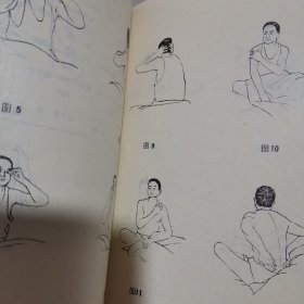 早衰防治