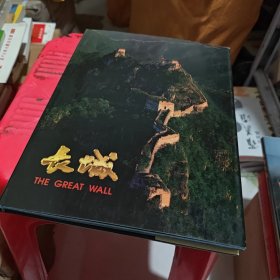 长城