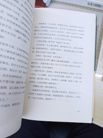 易中天中华史 第十一卷：魏晋风度(插图升级版）两本一起卖。