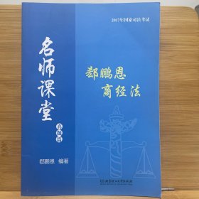 蓝天幼儿园主题活动手册