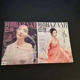 时尚芭莎 2017年 5月 上 下 封面 刘亦菲 杨幂