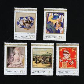 邮票1989年艺术绘画5全 名画专题 外国邮票
