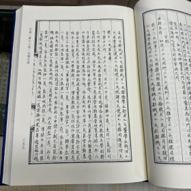 《永乐大典》（一） 残八十卷  明 解缙等奉敕纂修   明钞本  （此本共十二卷，具体存目如下：卷6831、卷6832、卷10934、卷10935、卷10949、卷10950、卷10998、卷10999、卷11000、卷11001、卷11076、卷11077），16开精装一厚册全，域外汉籍珍本文库 第四辑  子部   第十二册