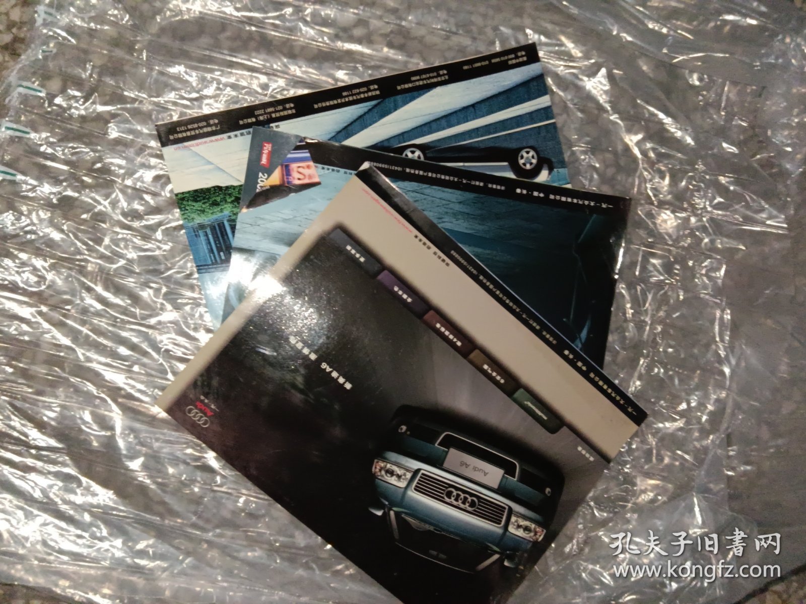 中国汽车画报2002年9.10.12共3册合售