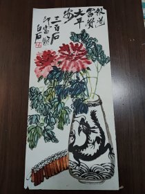 报导富贵大平安（画片）