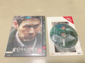 韩国电影《杀人者的记忆法》 DVD