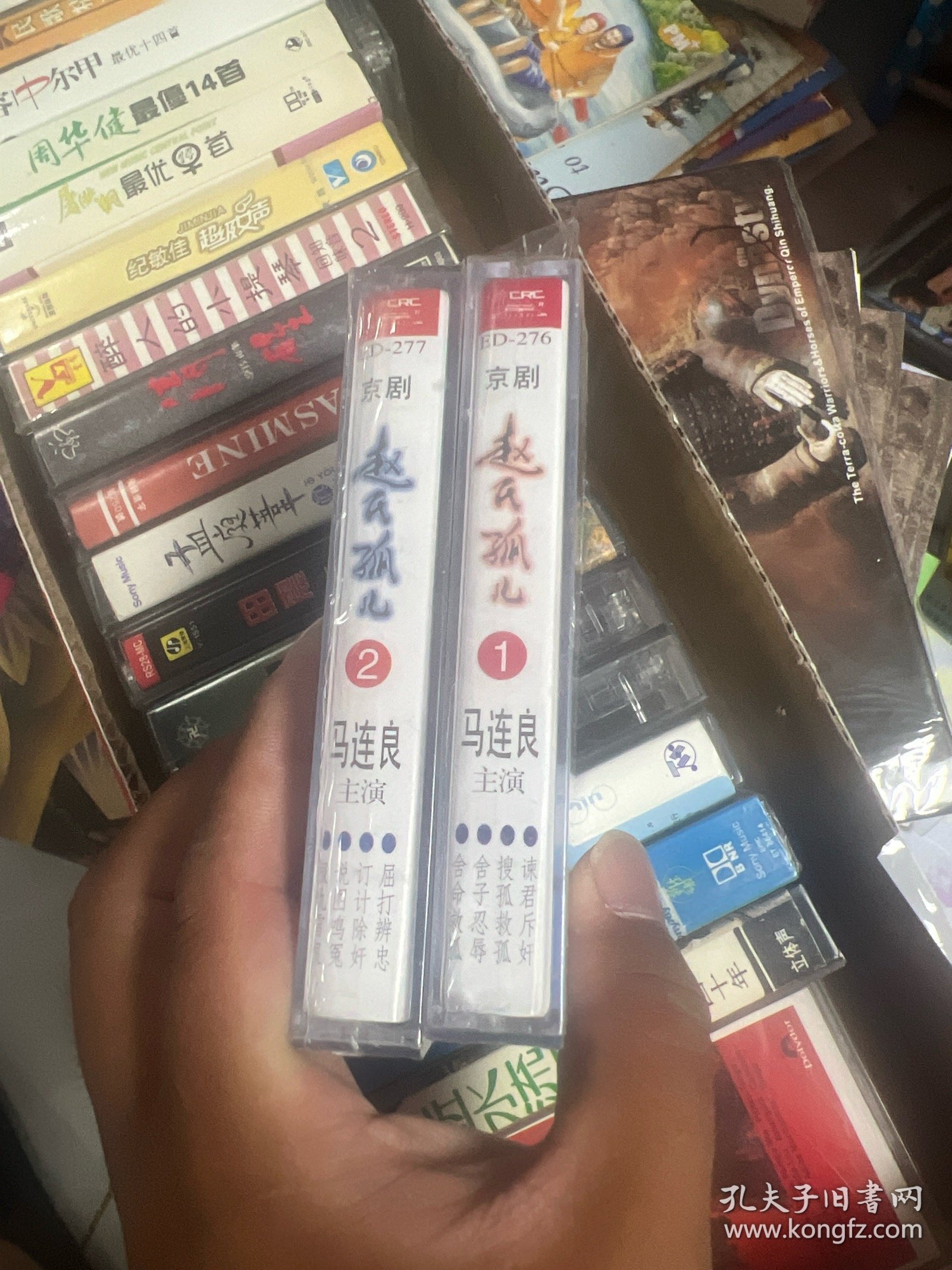 点击查看原图 【磁带】 —京剧名家合作戏《赵氏孤儿》1.2(马连良主演))(未查封,1外盒摔坏了一块,看图)