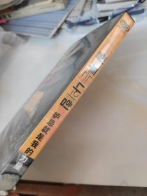 妒忌就是我的力量DVD