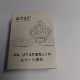 芙蓉王烟标烟盒非卖品自然烟香