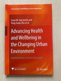 Advancing Health and Wellbeing in the Changing Urban Environment-Implementing a Systems Approach（英文书）