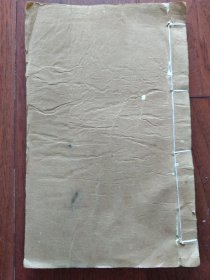 古文释义新编 (卷三)