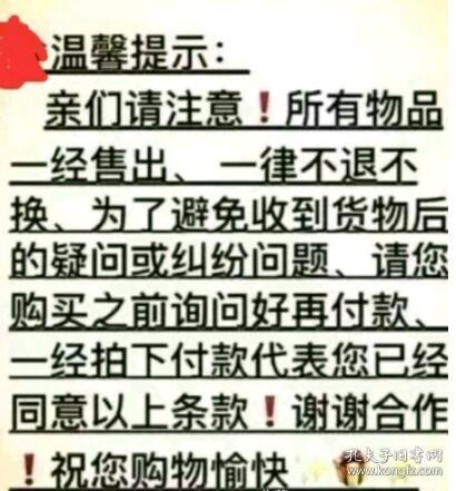 易烊千玺大礼包，库存全新。偏远邮费联系。