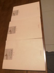 （包邮） 平凡的世界（1~3全套）