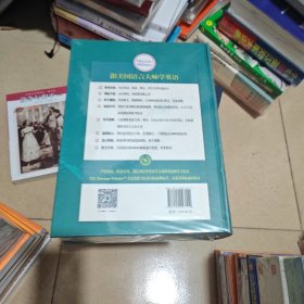韦氏高阶英汉双解词典 Merriam-Webster’s Advanced Learner’s Dictionary