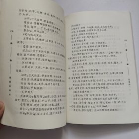 颈椎病调养