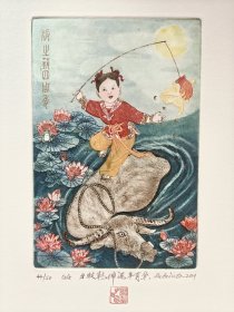 卢柏文铜版藏书票原作【牛转乾坤连年有余】