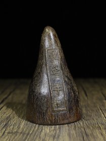 老牛角原尖。尺寸高15公分x 宽9公分