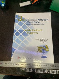 3RD INTERNATIONAL NITROGEN CONFERENCE CONTRIBUTED PAPERS【精装】