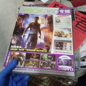 XBOX360专辑典藏攻略 19