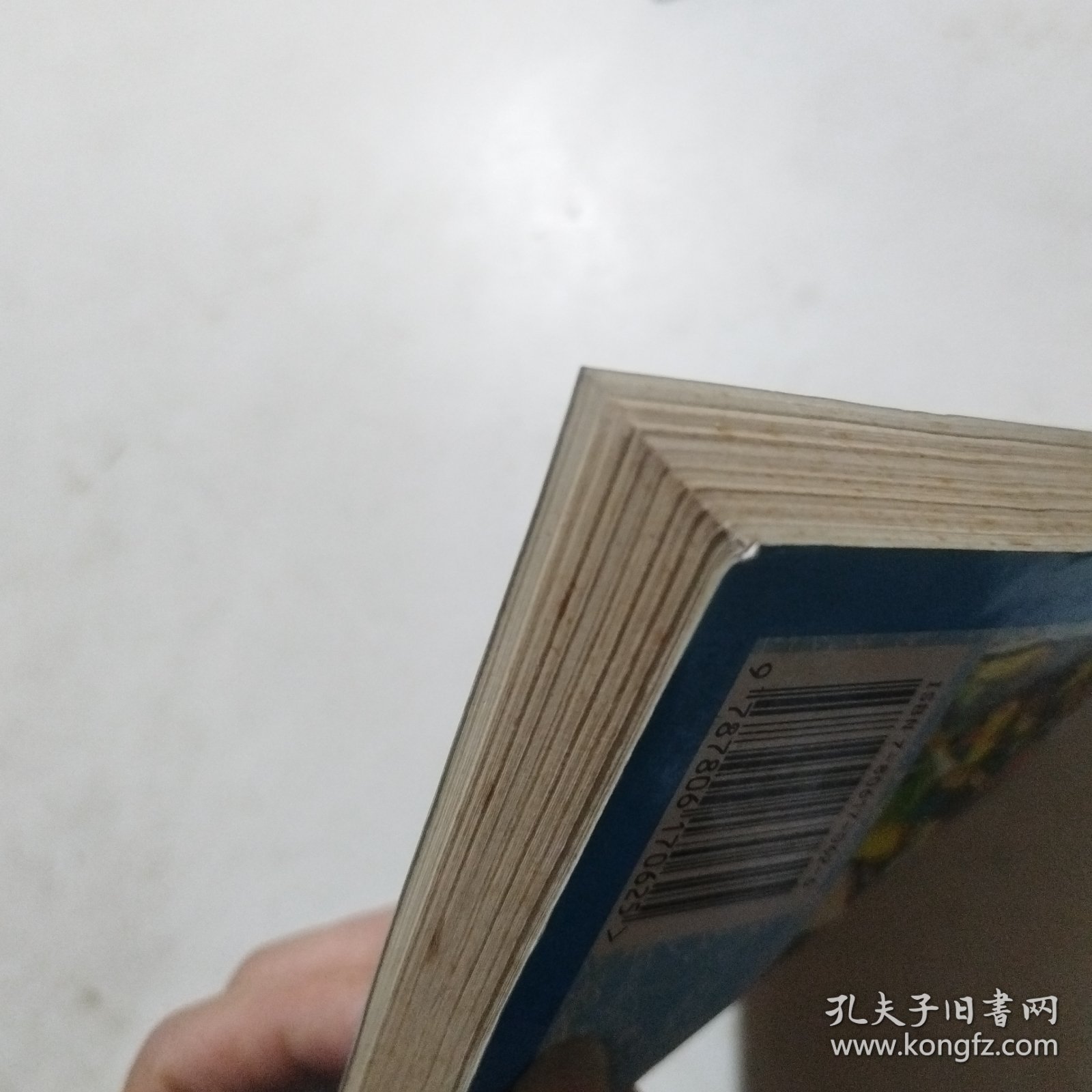 兴奋剂、毒药与性药:兴奋剂与体育 毒药及药物的药性