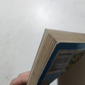 兴奋剂、毒药与性药:兴奋剂与体育 毒药及药物的药性