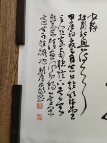 刘广岩 中书协会员 师承张海、周俊杰诸名家 画芯尺寸:240x70(cm)[小八尺]，己托底，手绘保真。(45165#)