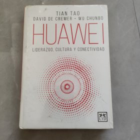 TIAN TAO HUAWEI LIDERAZGO CULTURA Y CONECTIVIDAD 华为领导文化与连接性（全新未拆）