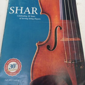 SHAR celebrating 30 years of serving string players