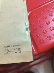 中国小吃（北京风味）