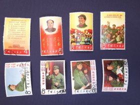 文2主席万岁全套信销上品微瑕，全套色彩鲜艳无褪色无薄无人为，大招手左下齿有折，站像坐像有一极小裂口，余完好，全套上品性价比高，入册首选，粉丝特价2688元包邮顺丰京东快递