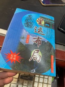 穆斯林的葬礼