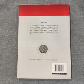 新文化运动 中国文化知识读本