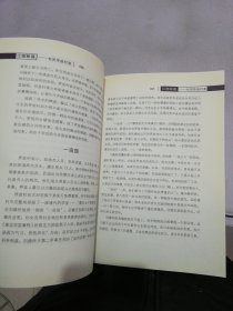 江南秘境——松阳传统村落【签赠本】【满30包邮】