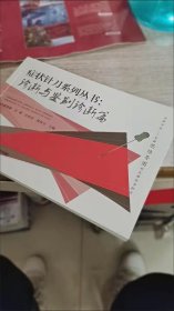 症状针刀系列丛书：诊断与鉴别诊断篇