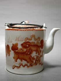 同治矾红狮子茶壶