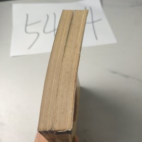 陈独秀传－从秀才到总书记(上) (平装)：--从秀才到总书记