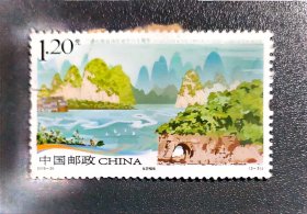 2018生态福地邮票