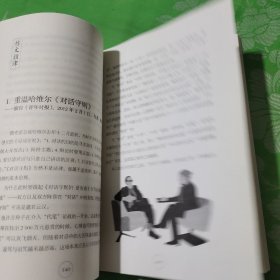 语文太重要：高中写作创意