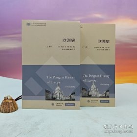 限量毛边本+三联书店九十周年纪念章钤印 · 傅高义《邓小平时代》（16开 一版一印）+陈思和签名钤印《未完稿》（精装 一版一印）+《剑桥世界历史文库：欧洲史》（16开 上下册；豆瓣8.2分，2015年）+《剑桥世界历史文库：孟加拉国史》