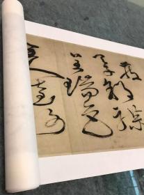 明徐渭草书白燕诗30x443长卷书法宣纸微喷国画画心字画复制画芯