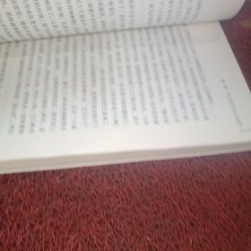 禅说庄子：大宗师