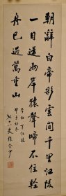 415-4张金沙《朝辞白帝》