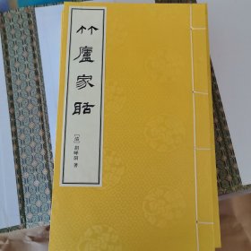 胡峄阳文集