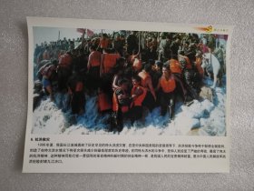 老照片：1998年夏，我国长江流域遇到历史罕见的特大洪涝灾害，中国人民解放军抗洪抢险封堵九江决口