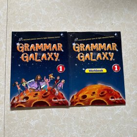 GRAMMAR GALAXY 1+Workbook（2本）