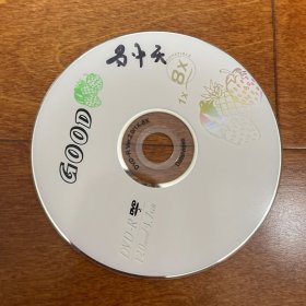 电脑DVD光盘 百家讲坛 易中天品三国 正说清朝二十四臣 另类李云龙 2006奥斯卡颁奖典礼 1CD