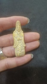 骨制观音菩萨吊坠一个