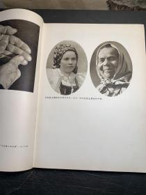 50年代画册《克利门特。哥特瓦而德 1896——1953》（10开布面精装）