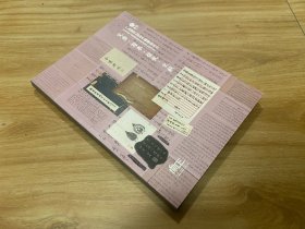 广东崇正2024秋季拍卖会 文房 写本 信札 文献 拍卖图录