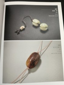 古天一2017秋季拍卖会 清玩聚珍